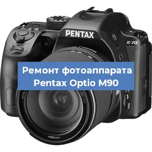 Замена дисплея на фотоаппарате Pentax Optio M90 в Ростове-на-Дону